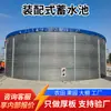 Tanques prefabricados para almacenamiento de agua, tanques de riego, tanques de acero galvanizado, tanques engrosados para invernaderos, sistemas a gran escala de integración de agua y fertilizantes agrícolas