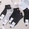 Nuevos Calcetines de Mujer para Primavera y Otoño Absorbentes de Sudor Transpirables de Cintura Baja Tubo Corto Deportivos de Algodón Tendencia de Moda Calcetines Casuales Tipo Barco para Hombre