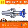 Cabezal de fresado frontal Km12 Cuerpo de aluminio Cabezal de fresado de 45 grados Aluminio Bt30 Bt40 Portaherramientas CNC Cabezal de fresado