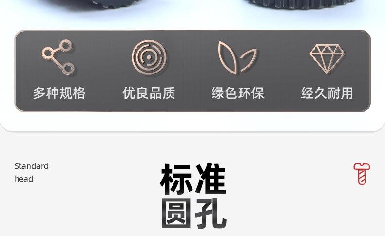 黑锌A型通孔滚花铜螺母_03_04.jpg