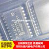 TEA1611T TEA1611 SOP20 Chip de gerenciamento de energia para LCD patch de energia original em estoque embalagem original