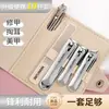 Set de cortaúñas de alta gama alemán, importado y original, para uso doméstico, diseñado específicamente para cortar uñas de los pies y de las manos, cortaúñas para mujeres