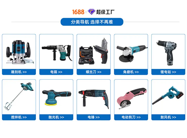 详情页首页_07