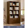 Estantería de Piso Estante de Almacenamiento Sala de Estar Almacenamiento de Pared Integrado Exhibidor Gabinete de Almacenamiento Madera Maciza Librero para el Hogar con Puerta de Gabinete
