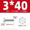 Pernos hexagonales externos de acero inoxidable 304, Tornillos de cabeza hexagonal extendida, Tornillos de rosca completa para la construcción