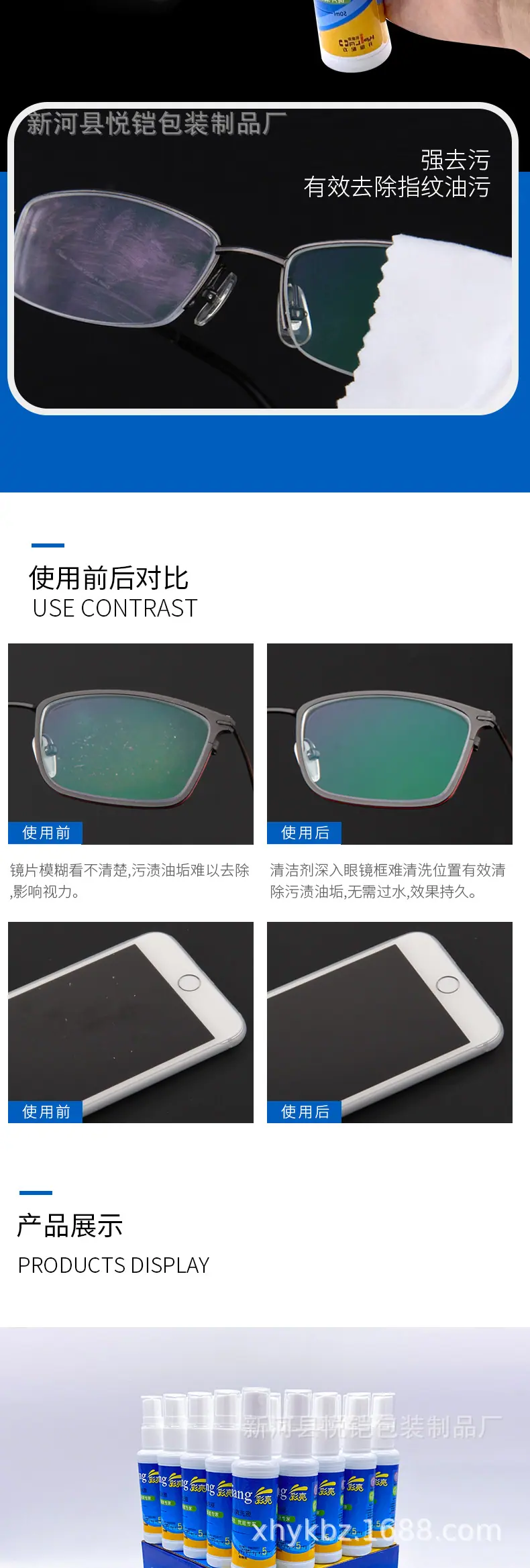 详情1_03.jpg
