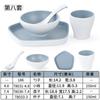 Vajilla nórdica de melamina Xiangyuanmei, juego de cuencos pequeños para restaurante comercial, olla caliente, juego de cuatro piezas para condimentos