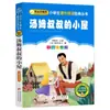 4 Livros por 28 Yuan, Livros de Leitura Fonética Originais Shenbi Ma Liang para Alunos do Ensino Fundamental, Adequados para as Séries 1, 2 e 3, Tanto para Séries Iniciais quanto Finais