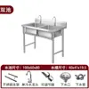 Fregadero de Acero Inoxidable 304 Espesor Simple/Doble/Triple para Cocina Comercial para Lavar Verduras y Platos, Gabinete Integrado para Uso Doméstico