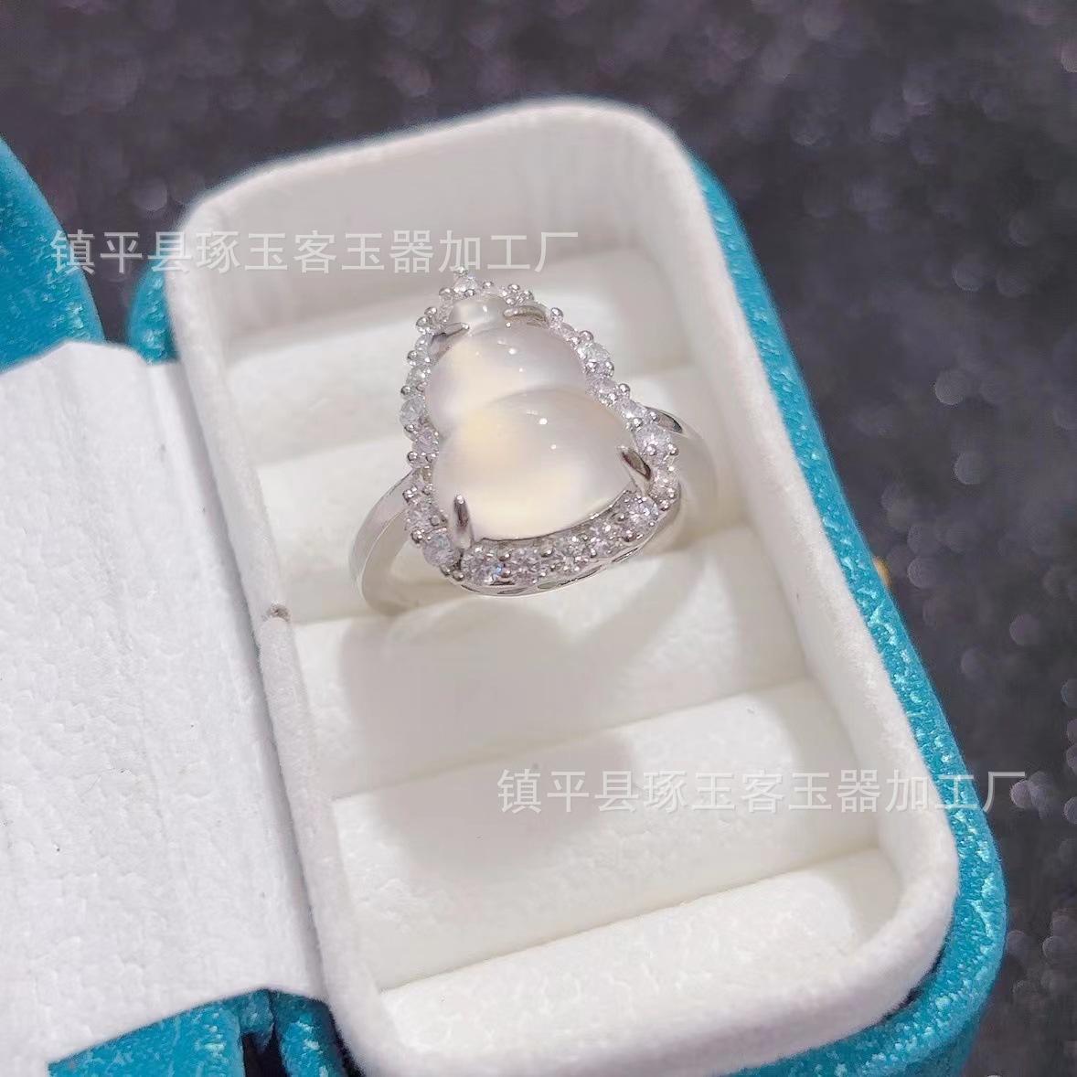 镶嵌玉髓戒指