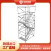 Andamio Tipo Disco de Tianjin Tubo de Acero Galvanizado Fijaciones Marco Soporte de Tubo Disco Redondo Andamio de Escalada En12810 Venta al por Mayor