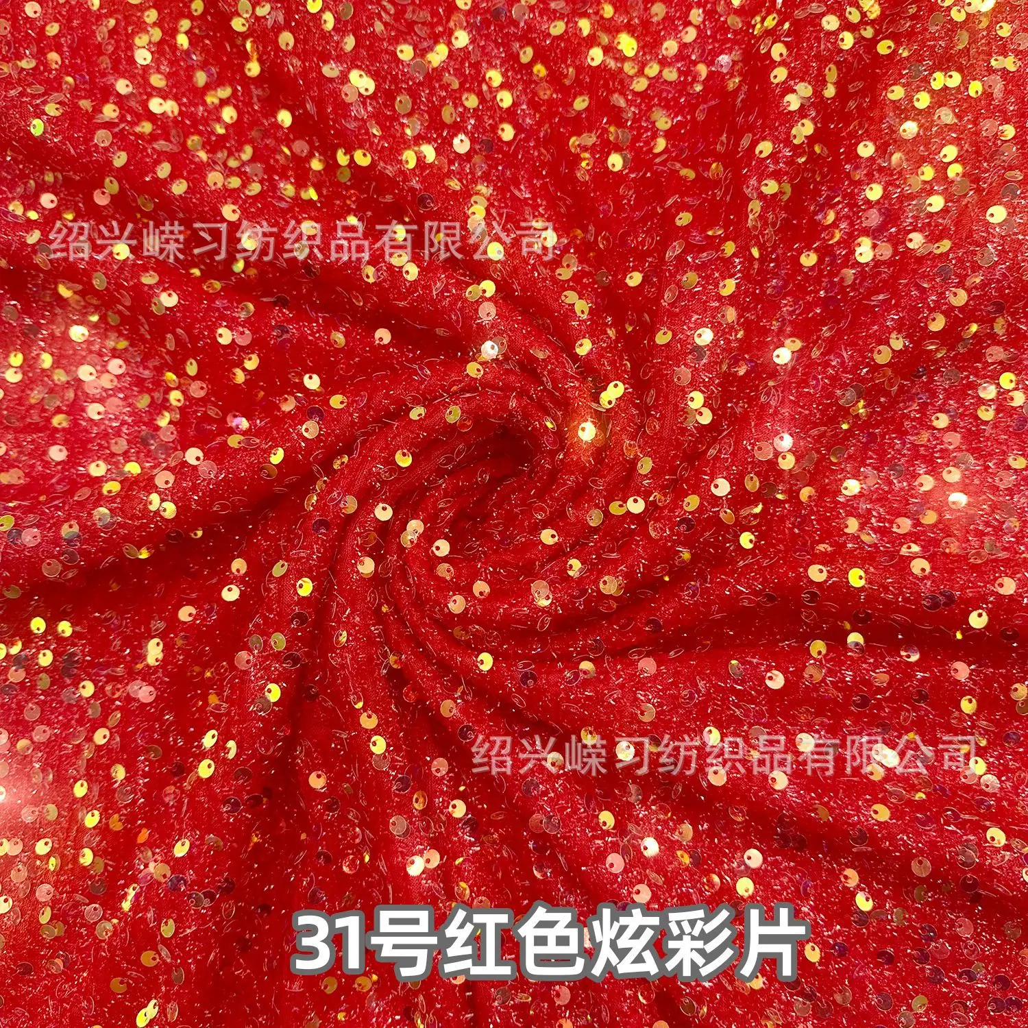 31号红色炫彩片.jpg