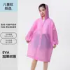 Impermeable infantil de EVA no desechable, cuerpo entero integrado, portátil para estudiantes, engrosado y resistente al desgaste para exteriores, poncho de lluvia al por mayor