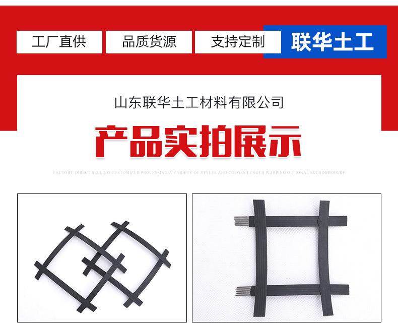 6钢塑土工格栅-_11.jpg