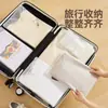 Bolsa de Almacenamiento para Ropa de Viaje, Bolsa de Clasificación de Ropa a Prueba de Polvo, Bolsa Transparente para Clasificación de Equipaje, Funda de Edredón Esterilizable, Bolsa Organizadora de Sábanas