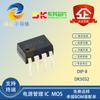 Nuevo producto original genuino Dongke DK5032 Paquete DIP-8 Chip de conversión de potencia CA-CC no aislado IC