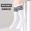 Calcetines de Verano para Niñas Blancos Calcetines de Media Caña Calcetines de Cubos Rayados de Tres Barras Estudiantiles Calcetines de Algodón Deportivos de Fútbol para Niños