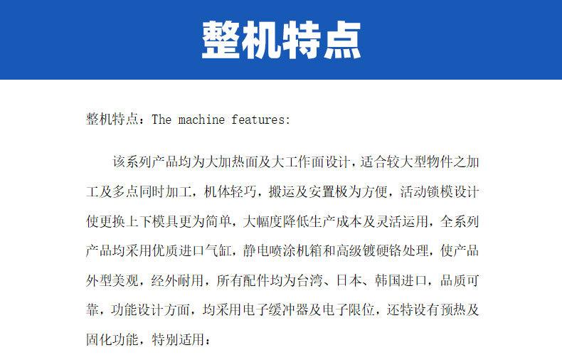 详情页产品_02.jpg