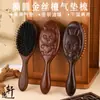 Peine con Cojín de Sándalo para Masaje del Cuero Cabelludo, Peine de Bolsillo con Airbag Corona Esponjosa, Peine de Madera Exquisito de Dibujos Animados para el Hogar, Peine para Peinar el Cabello Rizado