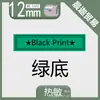Adecuado para Máquina de Etiquetas Brother Serie Mk Cinta M-K231 631 12mm Pt-65/90/80 Papel de Impresión