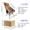 Silla de Camping Más Vendida del Fabricante con Respaldo Alto, Silla Plegable Ligera para Descanso para el Almuerzo, Reposacabezas Desmontable, Sillón Portátil para Exteriores