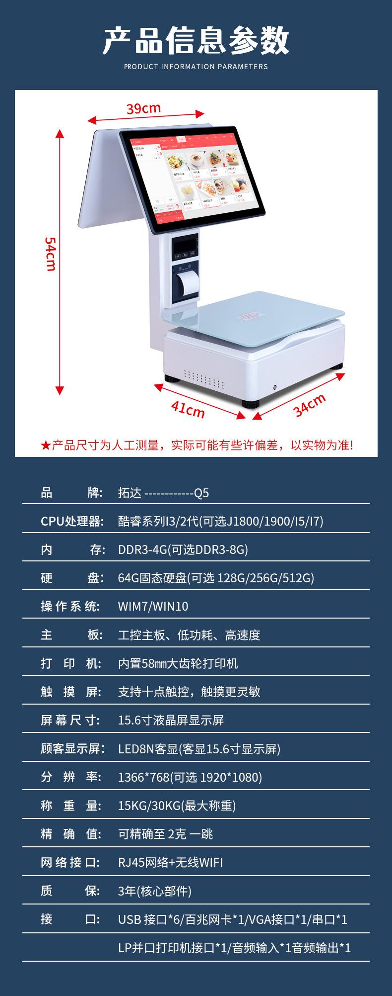 新版详情页_05