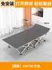 Sábanas de Cama Plegables para Uso en Casa durante la Pausa del Almuerzo y el Turno de Noche Silla Plegable Portátil para Siesta Silla de Descanso Oficina Cama de Campaña Simple