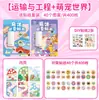 Adesivo Selo Mágico de Recompensa Infantil Adesivo de Desenho Animado Manual DIY Caixa de Presente Carimbo Carimbo de Recompensa para Jardim de Infância Pontos