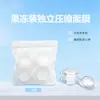 Mascarilla Comprimida Desechable Papel de Mascarilla Hidratante de Tencel para Compresa Húmeda Mascarilla Facial No Necesita Taza Gelatina Empaque Individual