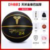 Bola de Basquete Mamba Negra Nº 24 Assinatura Nº 7 Quarto de Basquete Couro Cirúrgico Pele de Vaca Sente-se Melhor que Nº 5 Presente para Crianças Estudantes