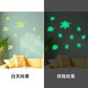 Comércio exterior Luminoso Luminoso Dos Desenhos Animados Fluorescente Maple Leaf Adesivos Decorativos Adesivos De Parede Adesivos De Parede Luminosas Autoadesivos De Quarto Infantil