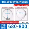 Abrazadera de Manguera de Acero Inoxidable 304 Abrazadera de Tubería Abrazadera para Tubería de Agua Tubería de Aceite Hebilla de Fijación Abrazadera de Tubería de Apriete Clip de Tubería Anillo de Abrazadera