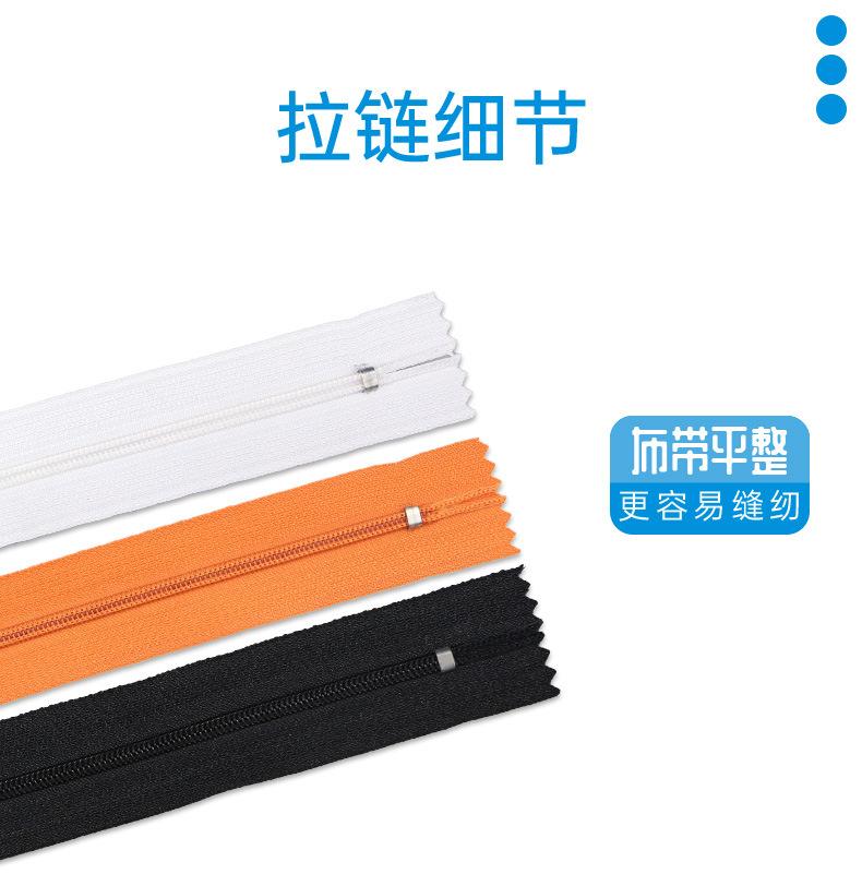 3号尼龙闭尾拉链PDD_03.jpg