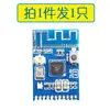 Transmisor Receptor de Audio Estéreo Bluetooth Módulo 2 en 1 Placa Bluetooth 5.3