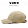 MUJ Gorra de Béisbol de Verano para Hombre Gorra para Cabeza Grande Japonesa Delgada de Secado Rápido Impermeable con Protección Solar