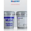 Mobil Glygoyle He220 Aceite Sintético Especial para Engranajes Vg220 Lubricante