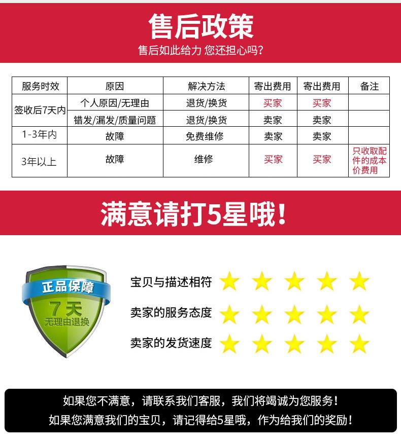 尾部_03_副本锯角机_副本_副本