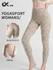Pantalones de yoga con estampado de leopardo para mujer, de cintura alta, realzan los glúteos, con bloques de color, leggings deportivos de alta elasticidad, pantalones de fitness con estampado de leopardo, glúteos de durazno