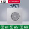 Tienda insignia de enchufes Bull enchufe de interruptor aire acondicionado enchufe de 16A panel de fibra de vidrio de cinco orificios oculto poroso G12 Plateado