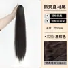 Trenza postiza de coleta muy voluminosa para mujeres con cabello largo y lacio, realza naturalmente el volumen del cabello, creando un look elegante y con estilo