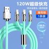 Cable de Carga de Aleación de Zinc Tres en Uno Carga Rápida Adecuado para Android Apple Huawei Interfaz Tipo-C Cable de Datos Uno a Tres