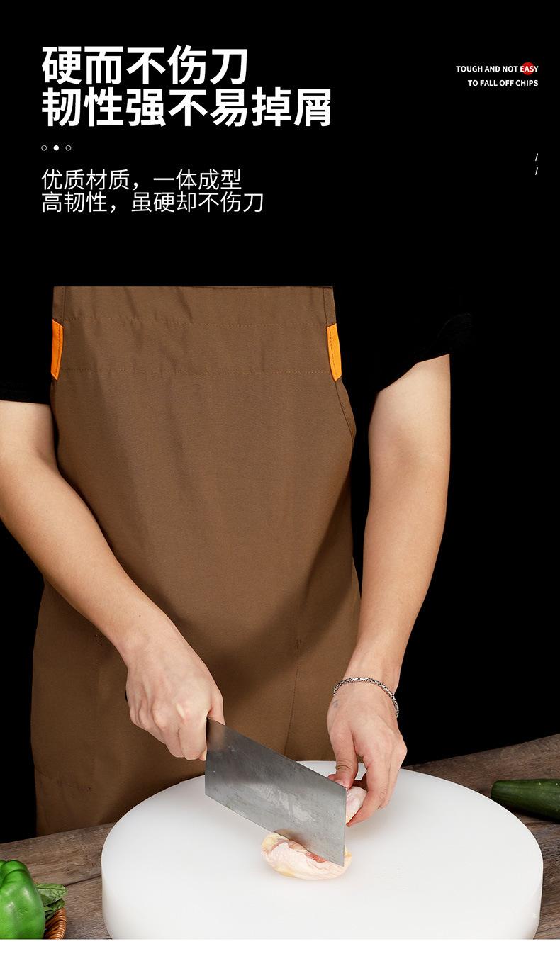 PE塑料菜板