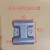 Abrazadera de sillín 25 abrazadera de tubo redondo herramienta para fontanero estación de trabajo dispositivo jaula de almacenamiento caja de transferencia caja plegable abrazadera de sillín carrito de logística
