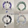 [Advogado de primeira classe] Star Alliance tassel pulseira nicho design roxo frisado pulseira 2023 nova pulseira