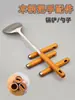 Mango Universal de Madera Maciza para Espátula para Cocina Casera, Accesorios de Mango para Espátula, Mango de Espátula con Agujero Plano, Mango de Madera con Agujero Cuadrado