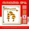 Manualidades DIY para el Día de la Madre: Kit de Materiales para Pintura sobre Tejido de Bambú, Soporte de Exhibición de Marco de Fotos Estilo Chino, Regalo de Calentamiento para Team Building Padres e Hijos