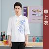 Roupas de Chef Roupas de Outono e Inverno Masculinas de Manga Comprida Hotel Chef Bordado Dragão Chef Roupas de Trabalho Hotel Restaurante Cozinha Manga Curta Verão