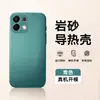 Adequado para Capa de Celular Oppok12, Capa Protetora K12S, K13 Tudo Incluído Anti-Queda Fosca Simples Anti-Impressão Digital Dissipação de Calor