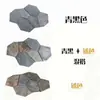 Adoquines de piedra natural con patrón de grietas de hielo irregulares para parques, villas, patios y jardines; adoquines con patrón de grietas de hielo antideslizantes, al por mayor