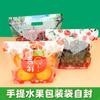 Bolsa Desechable para Empaque de Frutas de Celebridad de Internet Uva Auto-Soportable Auto-Sellante Bolsa de Mensajero Bolsa para Conservar la Frescura Bolsa Universal con Cierre de Cremallera Naranja Comercial